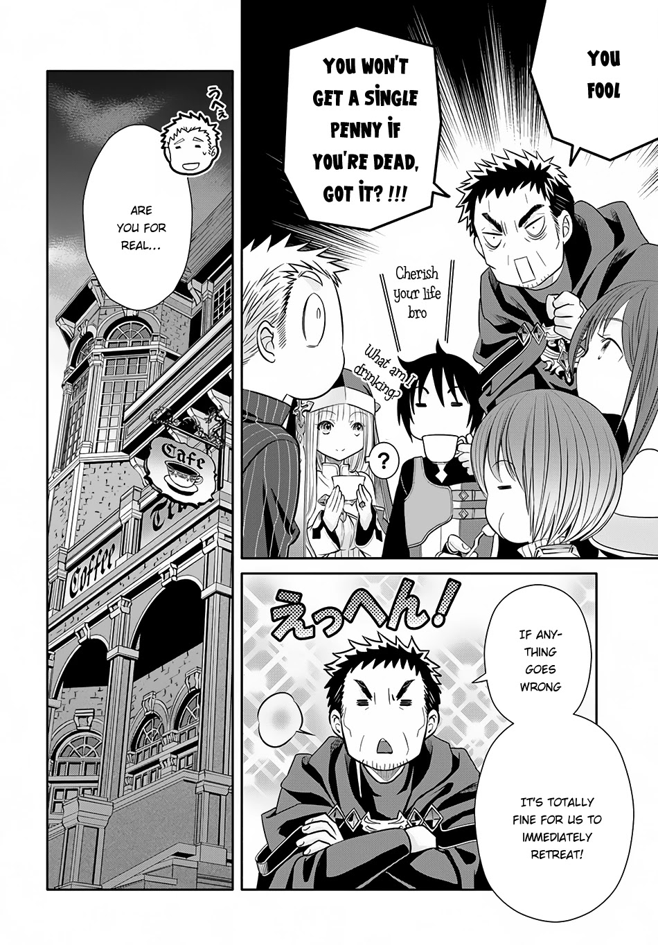 Hachinan tte, Sore wa Nai Deshou! Chapter 26 page 17 - Chapter 26