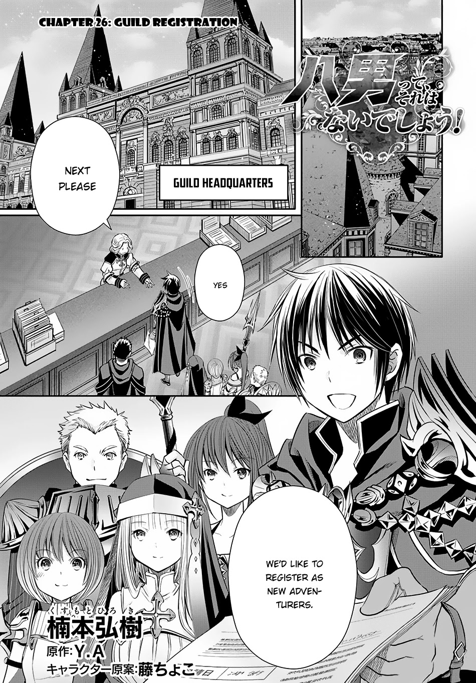 Hachinan tte, Sore wa Nai Deshou! Chapter 26 page 2 - Chapter 26