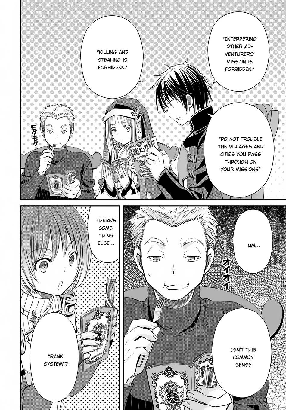 Hachinan tte, Sore wa Nai Deshou! Chapter 26 page 9 - Chapter 26