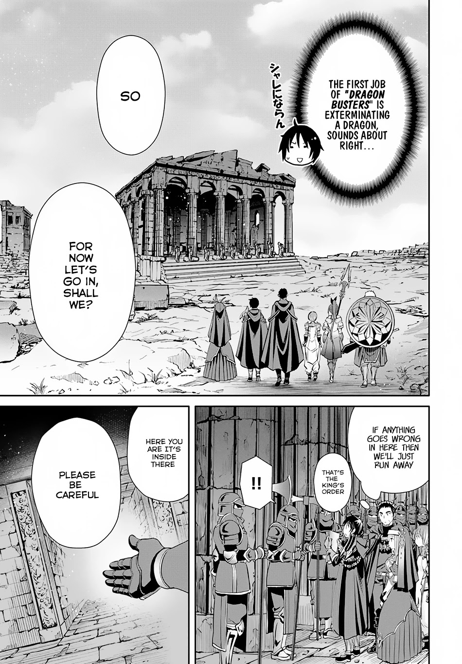 Hachinan tte, Sore wa Nai Deshou! Chapter 27 page 10 - Chapter 27