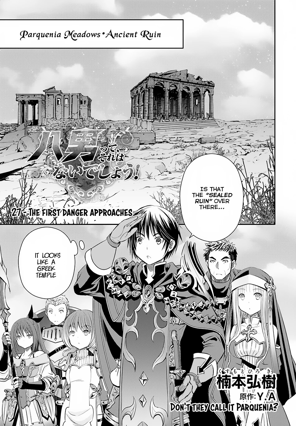 Hachinan tte, Sore wa Nai Deshou! Chapter 27 page 2 - Chapter 27
