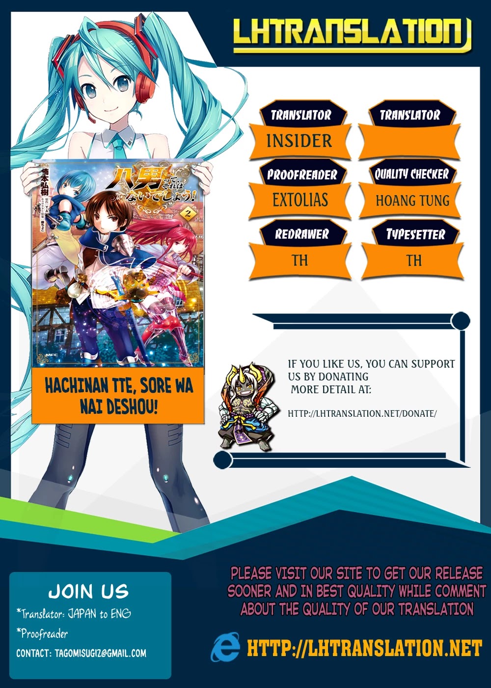 Hachinan tte, Sore wa Nai Deshou! Chapter 28 page 1 - Chapter 28