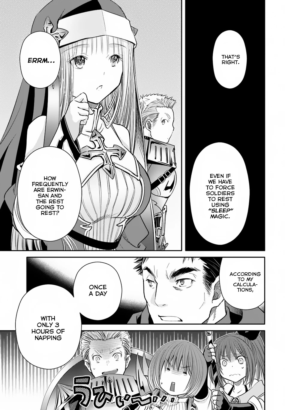 Hachinan tte, Sore wa Nai Deshou! Chapter 29 page 11 - Chapter 29: Fight to the Death