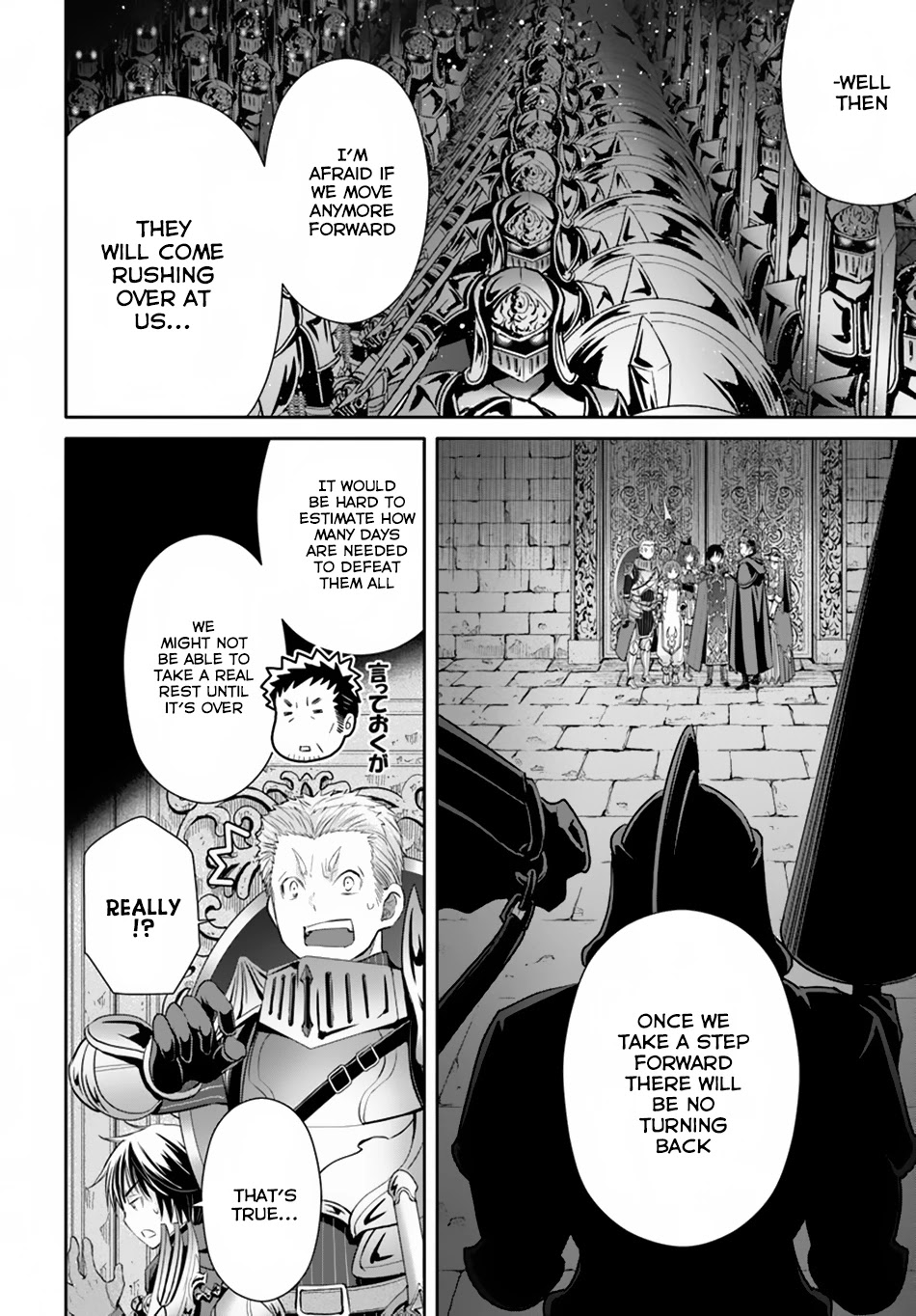 Hachinan tte, Sore wa Nai Deshou! Chapter 29 page 8 - Chapter 29: Fight to the Death