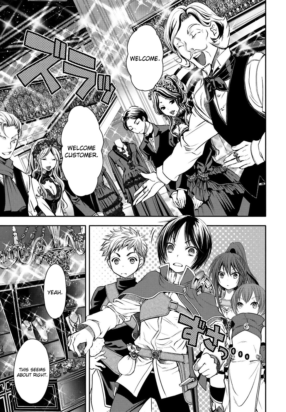 Hachinan tte, Sore wa Nai Deshou! Chapter 3 page 21 - Chapter 3