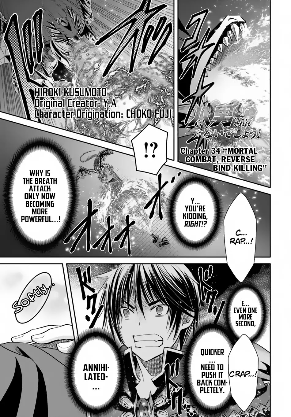 Hachinan tte, Sore wa Nai Deshou! Chapter 34 page 2 - Chapter 34