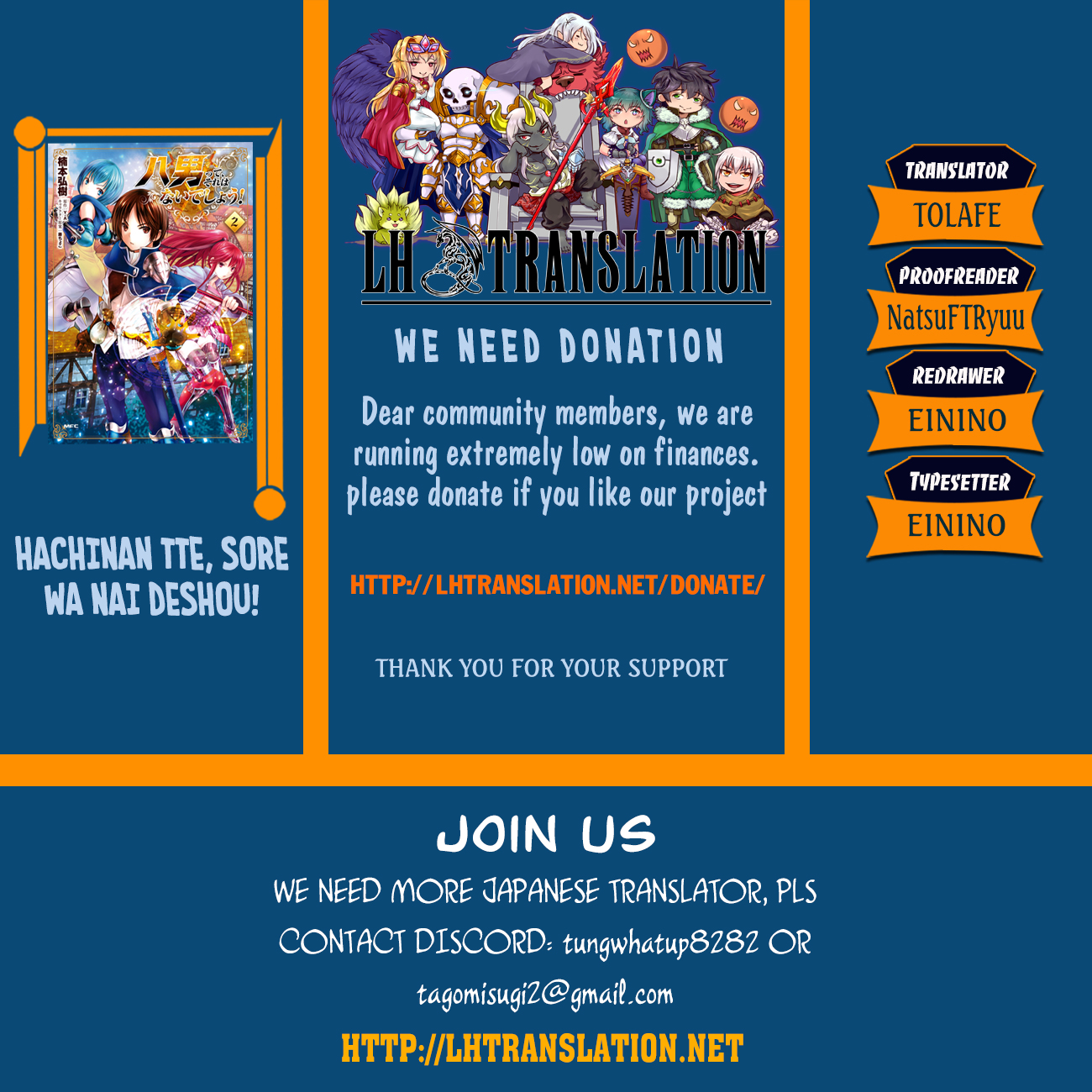 Hachinan tte, Sore wa Nai Deshou! Chapter 35 page 1 - Chapter 35: The Booty Of The Underground Ruins