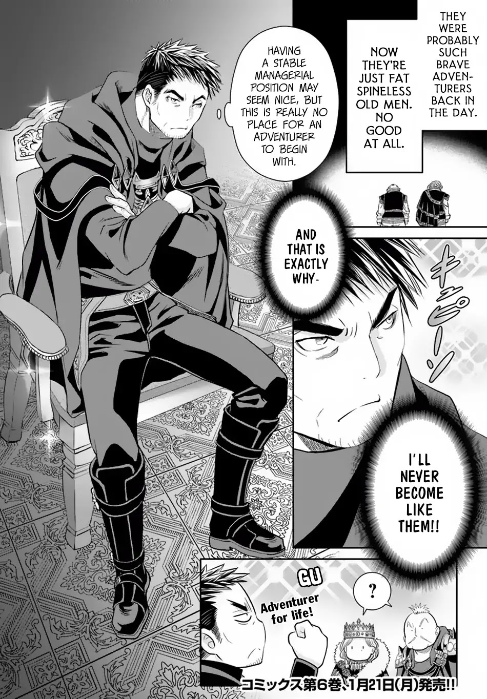 Hachinan tte, Sore wa Nai Deshou! Chapter 36 page 16 - Chapter 36: The Aftermath of Conquering The Underground Ruins