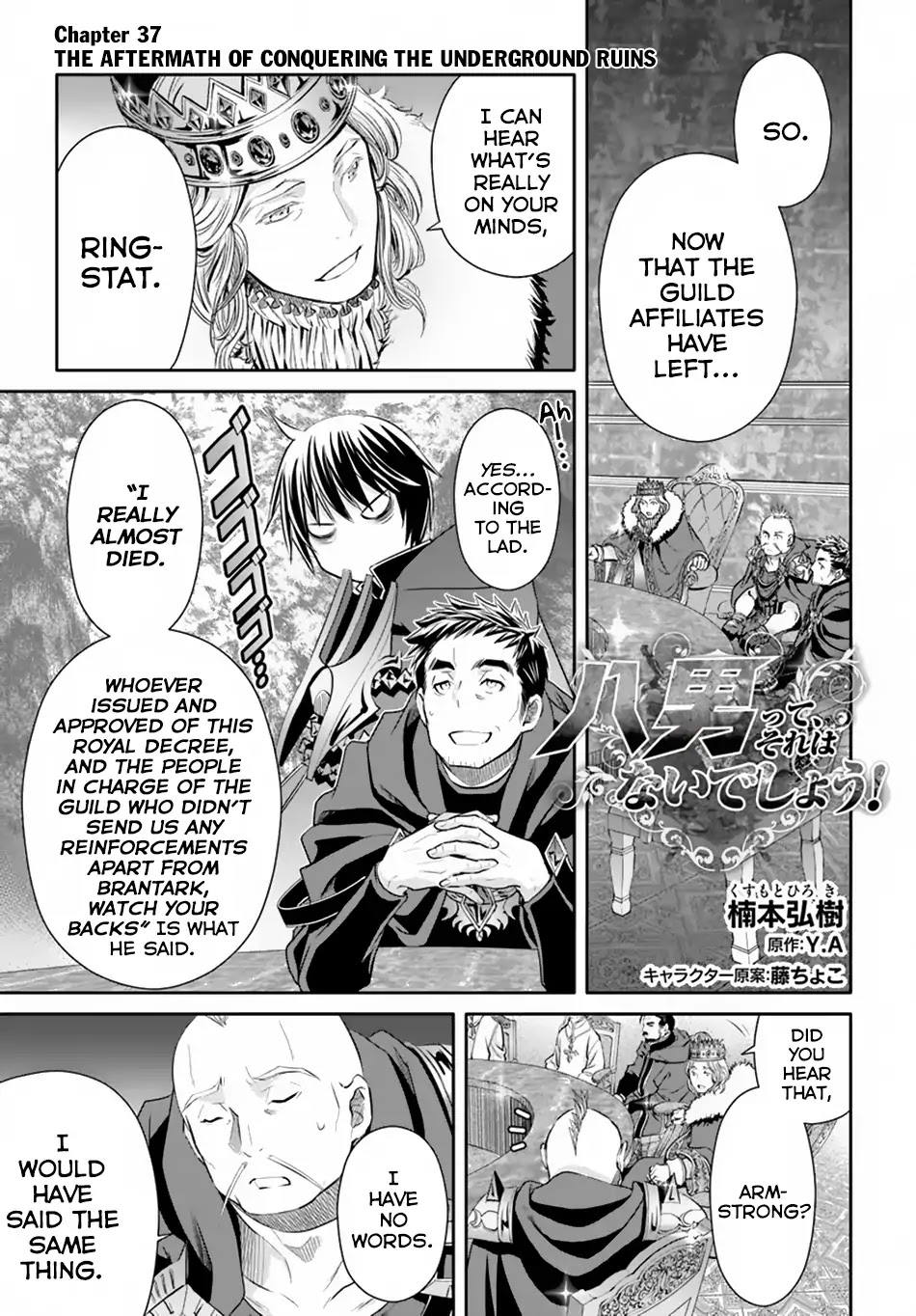 Hachinan tte, Sore wa Nai Deshou! Chapter 37 page 2 - Chapter 37: The Aftermath of Conquering the Underground Ruins