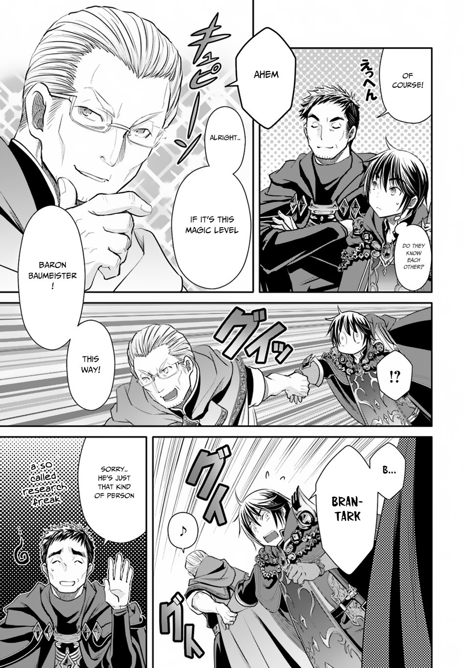 Hachinan tte, Sore wa Nai Deshou! Chapter 39 page 14 - Chapter 39