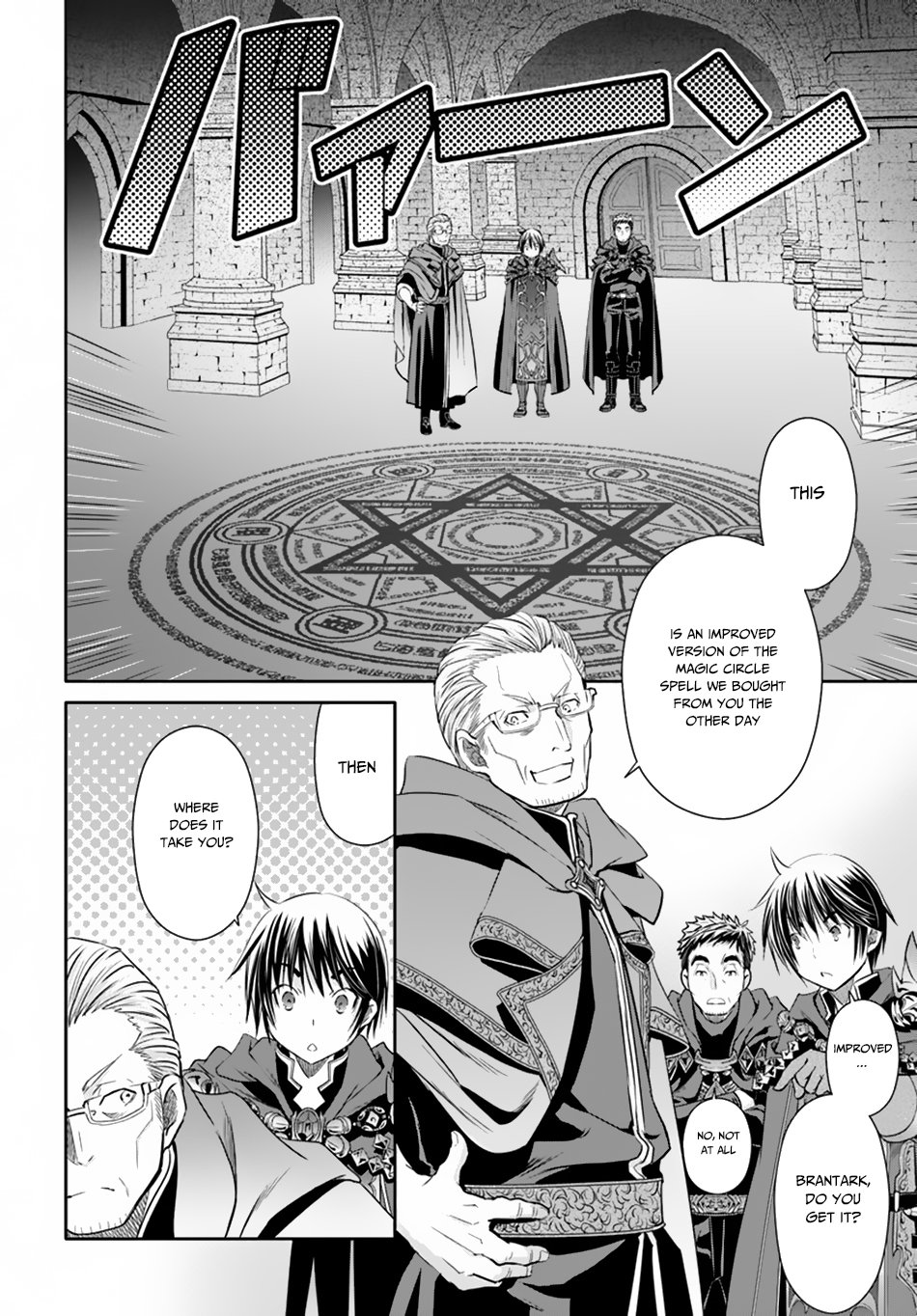 Hachinan tte, Sore wa Nai Deshou! Chapter 39 page 15 - Chapter 39