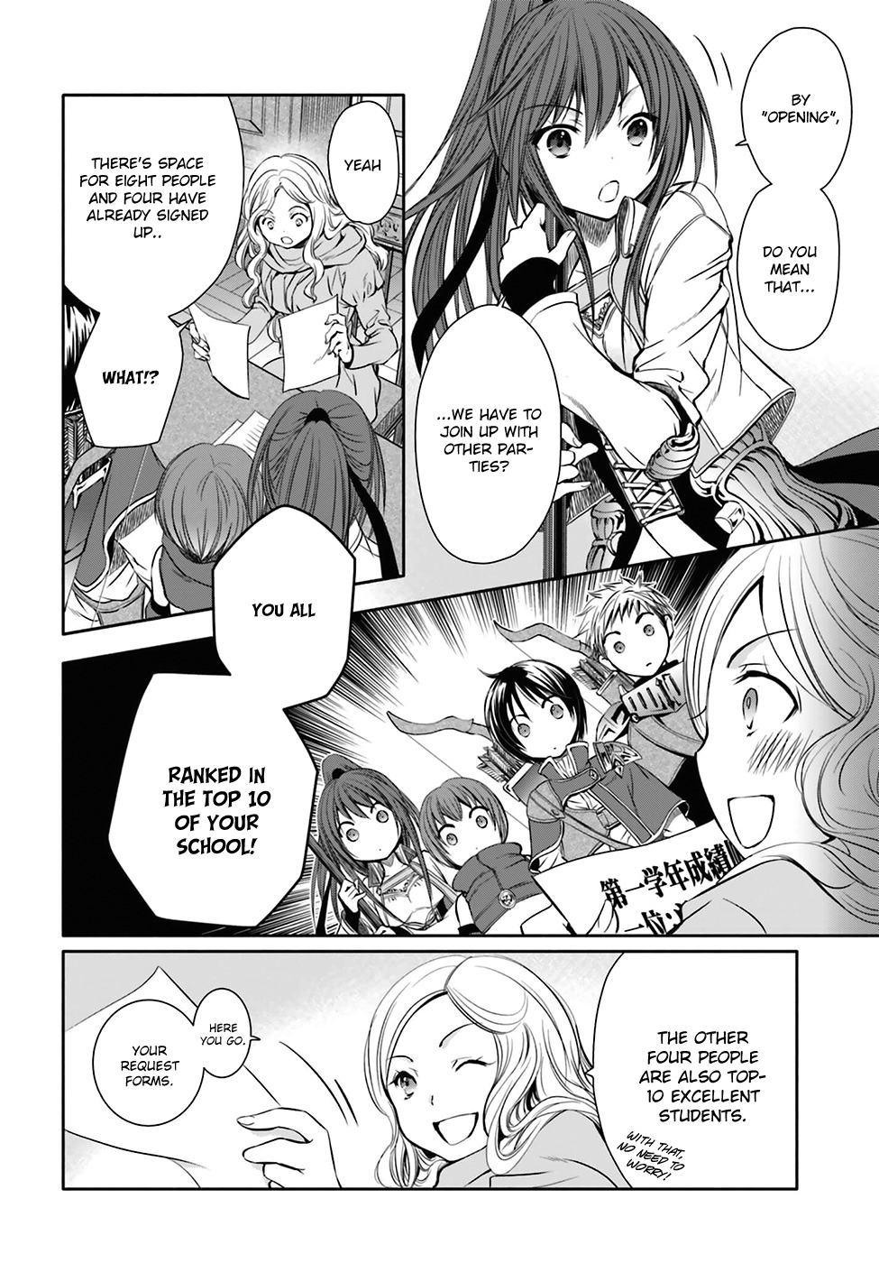 Hachinan tte, Sore wa Nai Deshou! Chapter 4 page 4 - Chapter 4: Part Time Job