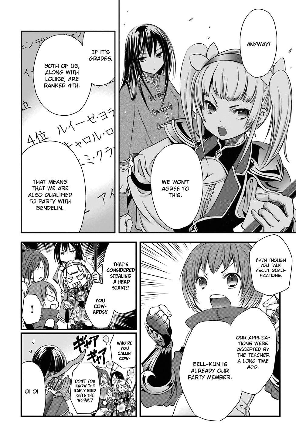 Hachinan tte, Sore wa Nai Deshou! Chapter 4 page 8 - Chapter 4: Part Time Job
