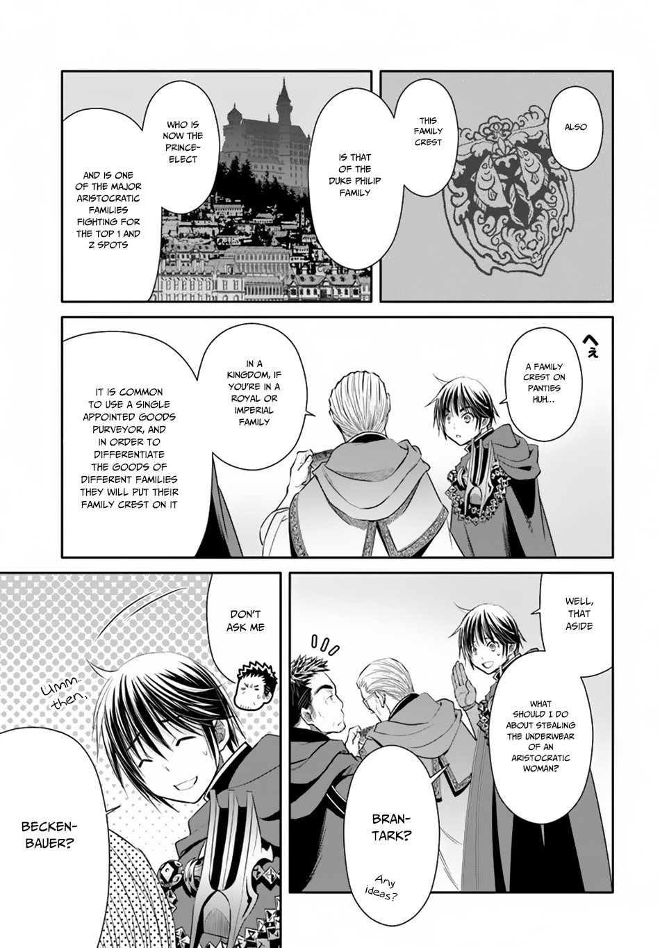 Hachinan tte, Sore wa Nai Deshou! Chapter 40 page 26 - Chapter 40