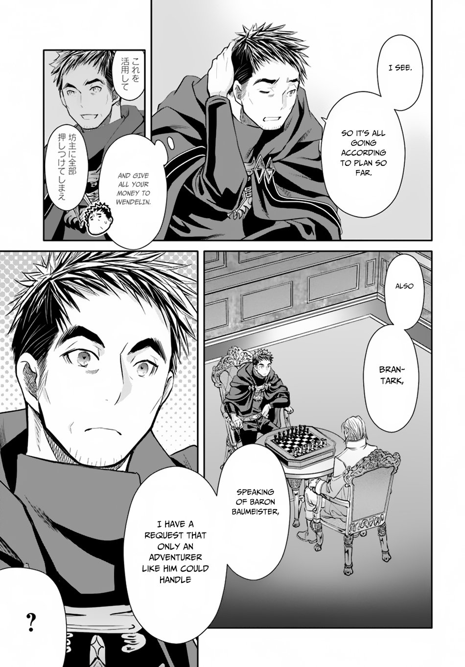Hachinan tte, Sore wa Nai Deshou! Chapter 41 page 24 - Chapter 41