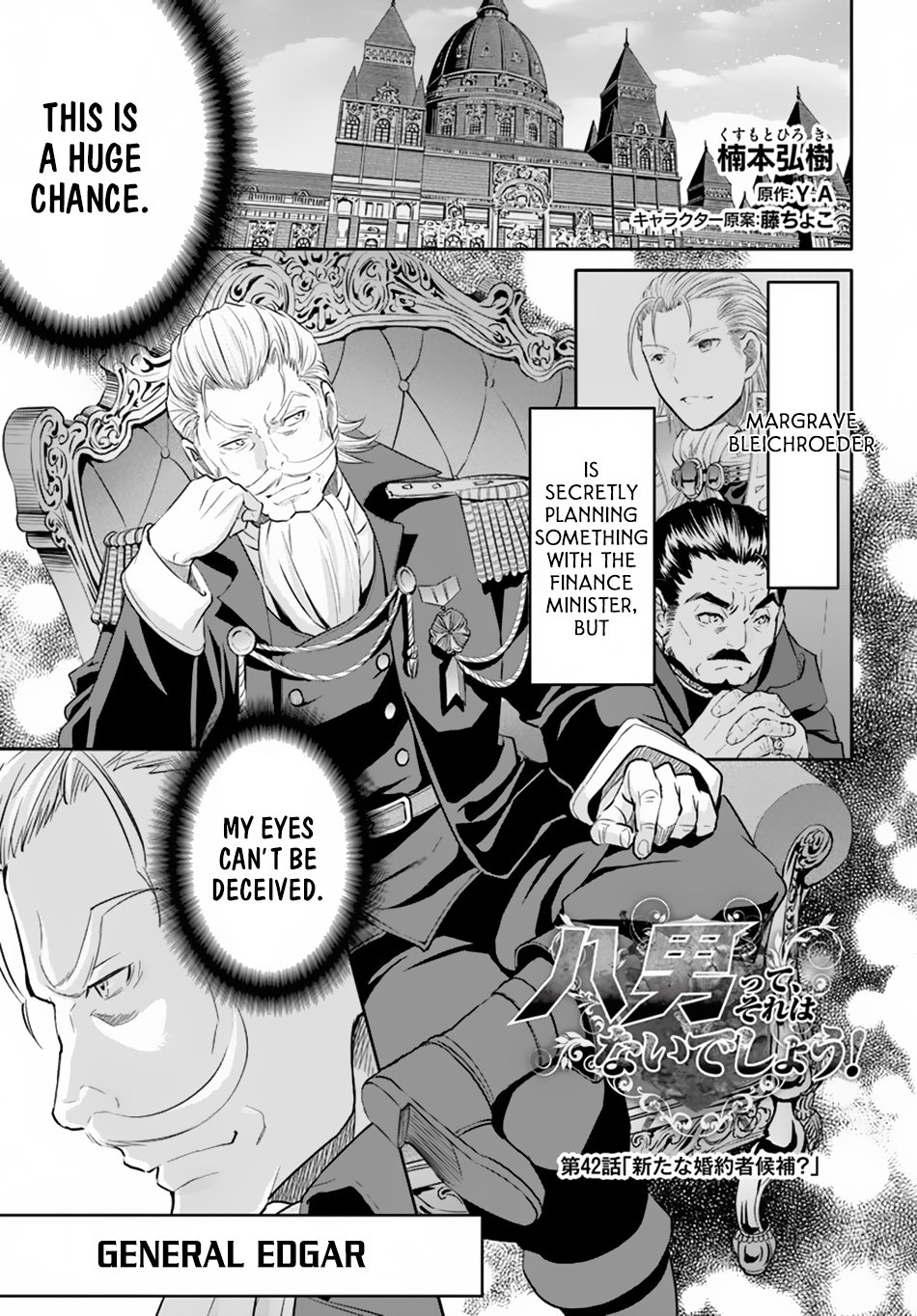 Hachinan tte, Sore wa Nai Deshou! Chapter 42 page 2 - Chapter 42