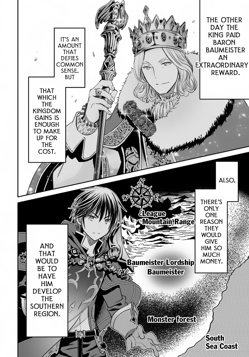 Hachinan tte, Sore wa Nai Deshou! Chapter 42 page 5 - Chapter 42
