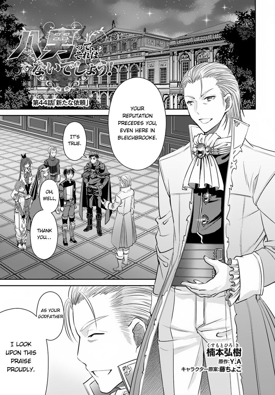 Hachinan tte, Sore wa Nai Deshou! Chapter 44 page 2 - Chapter 44
