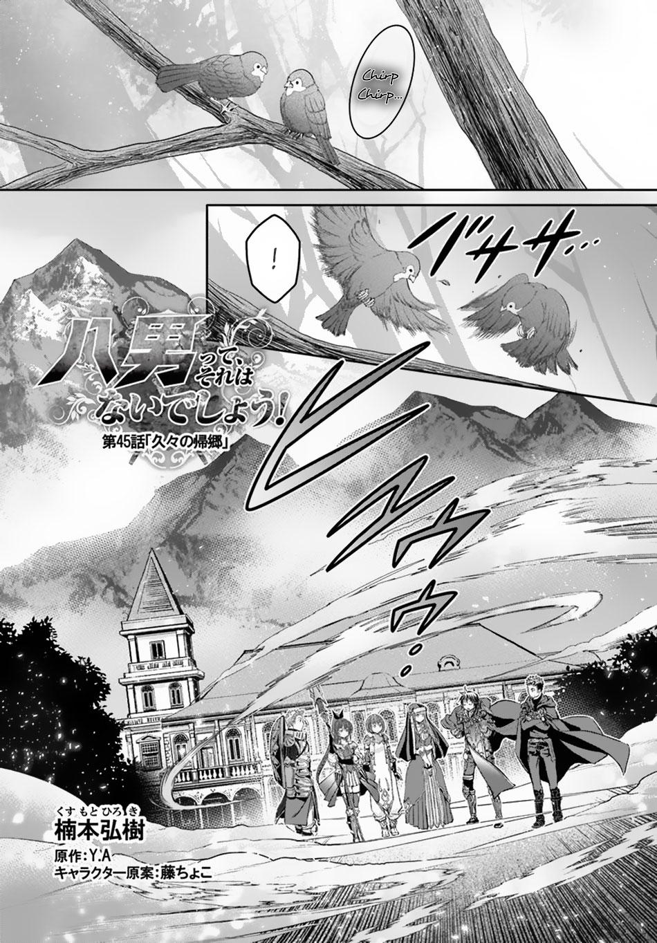 Hachinan tte, Sore wa Nai Deshou! Chapter 45 page 2 - Chapter 45