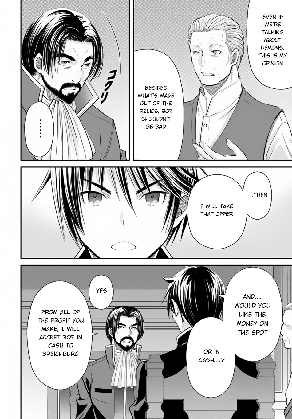 Hachinan tte, Sore wa Nai Deshou! Chapter 47 page 11 - Chapter 47