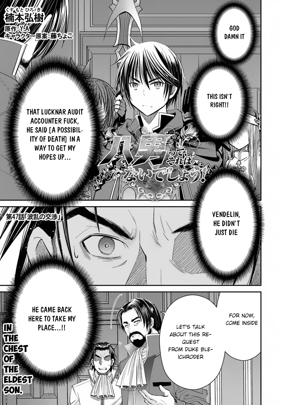 Hachinan tte, Sore wa Nai Deshou! Chapter 47 page 2 - Chapter 47