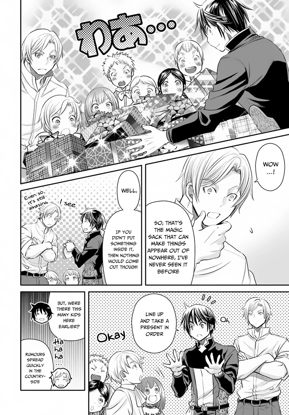 Hachinan tte, Sore wa Nai Deshou! Chapter 48 page 21 - Chapter 48