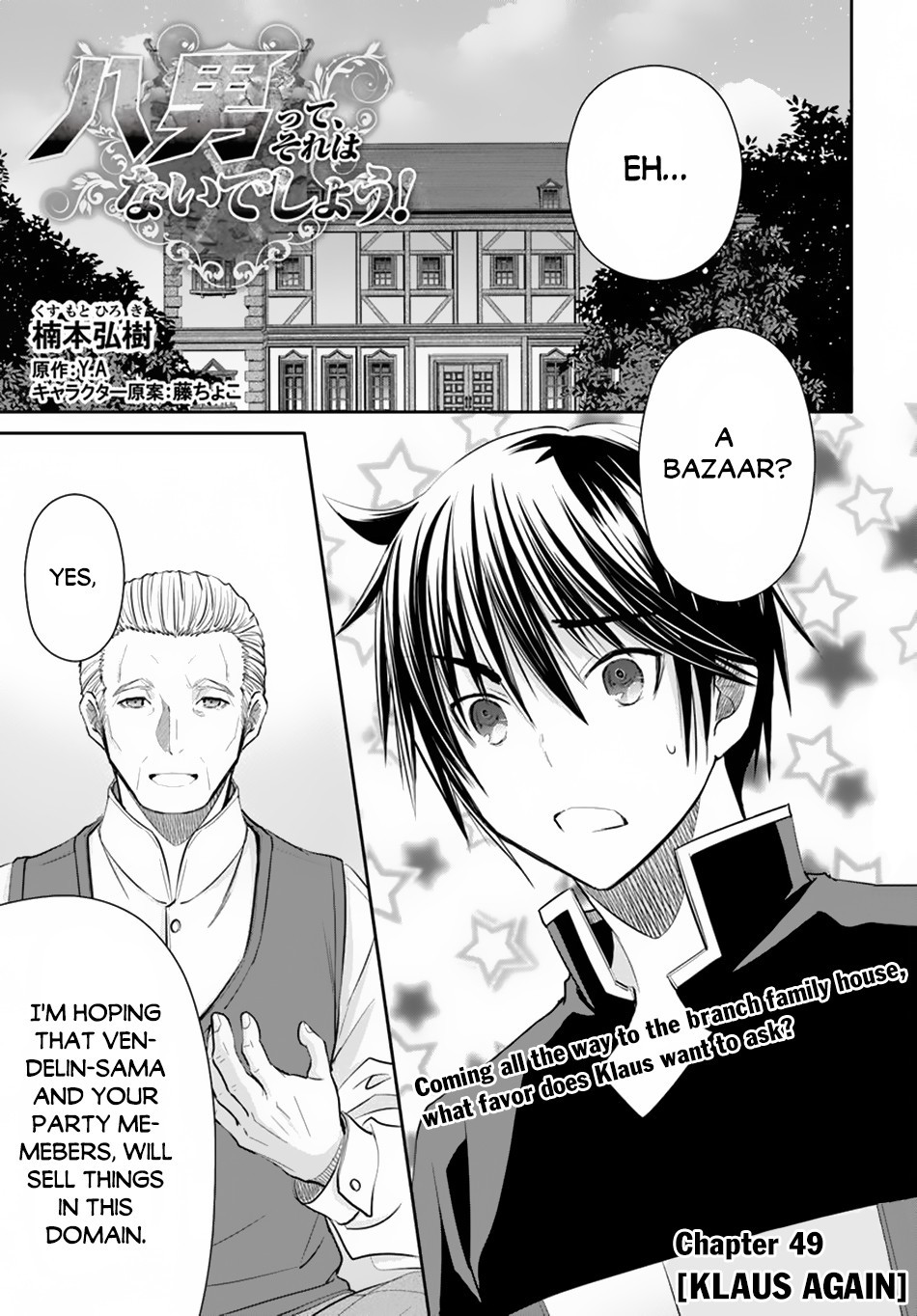 Hachinan tte, Sore wa Nai Deshou! Chapter 49 page 2 - Chapter 49: Klaus Again