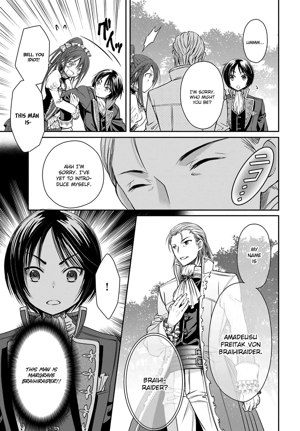 Hachinan tte, Sore wa Nai Deshou! Chapter 5 page 11 - Chapter 5: Current Braihiraider Margrave
