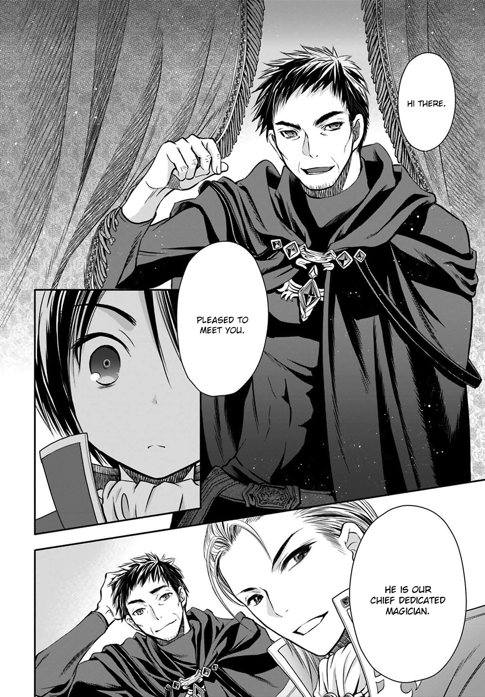 Hachinan tte, Sore wa Nai Deshou! Chapter 5 page 16 - Chapter 5: Current Braihiraider Margrave