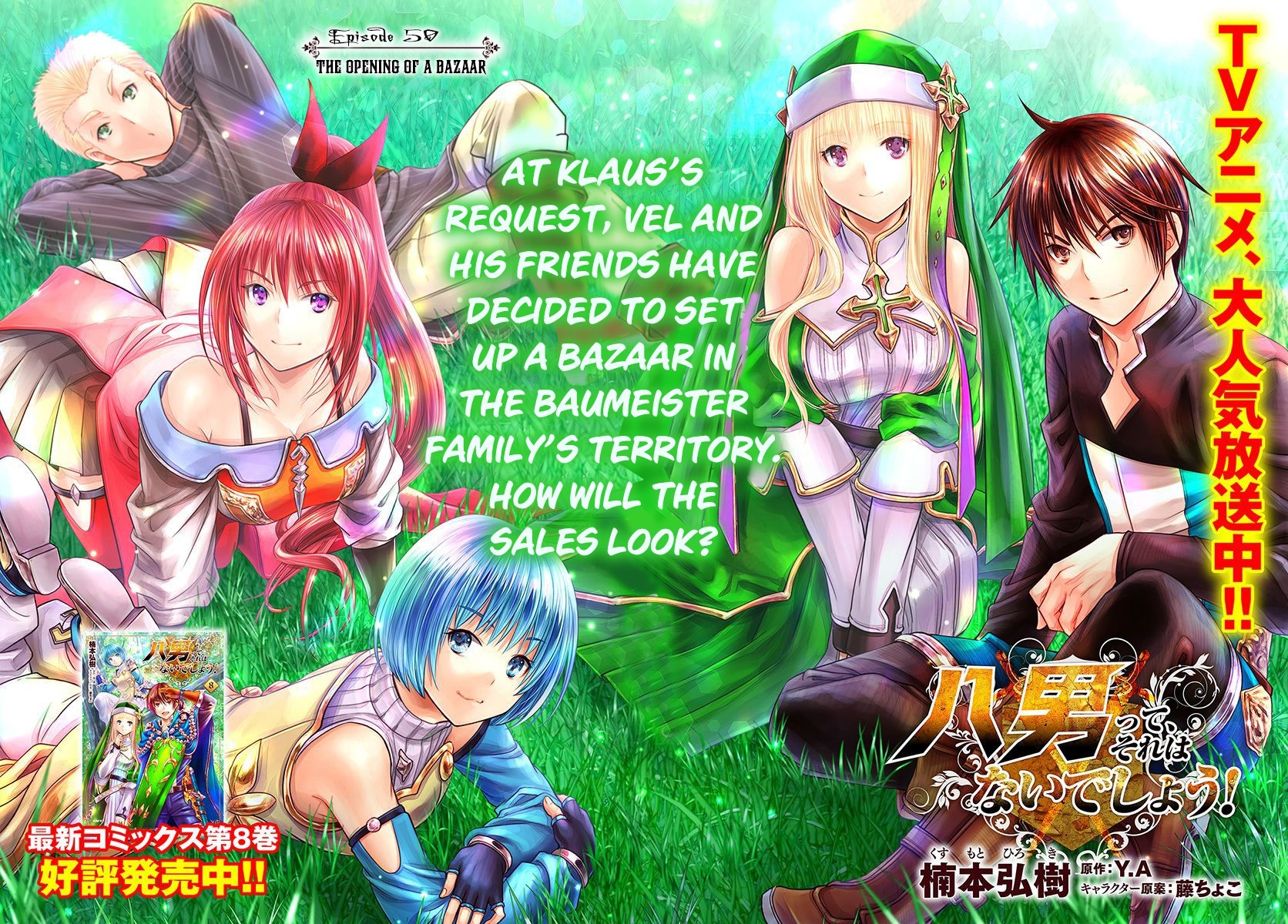 Hachinan tte, Sore wa Nai Deshou! Chapter 50 page 3 - Chapter 50: The Opening of a Bazaar