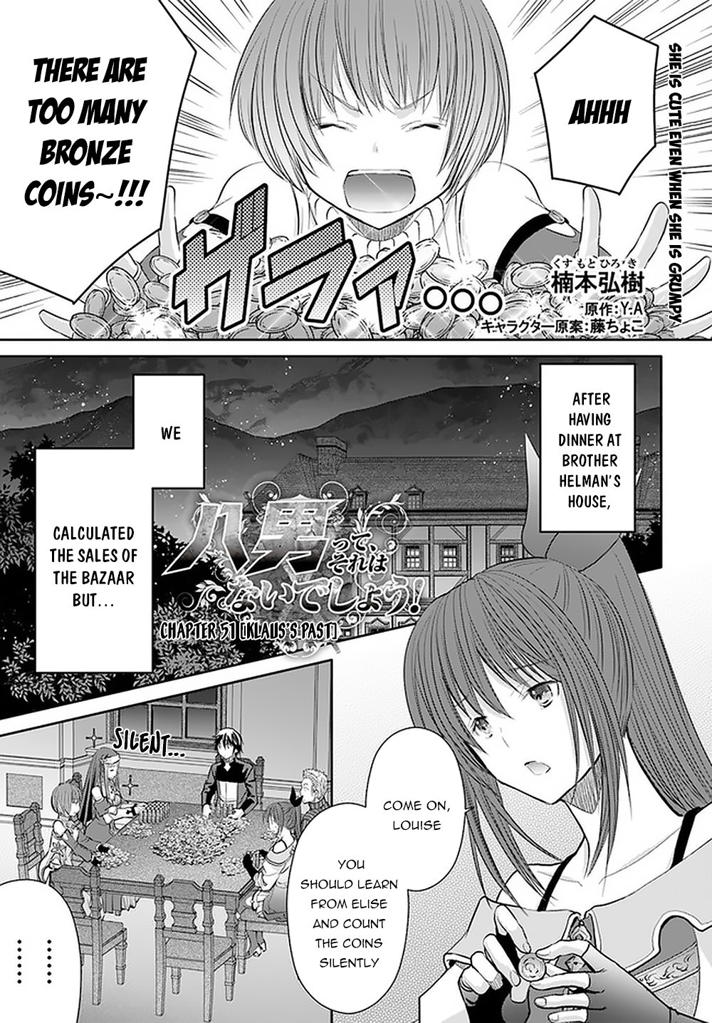 Hachinan tte, Sore wa Nai Deshou! Chapter 51 page 2 - Chapter 51: Klaus's Past