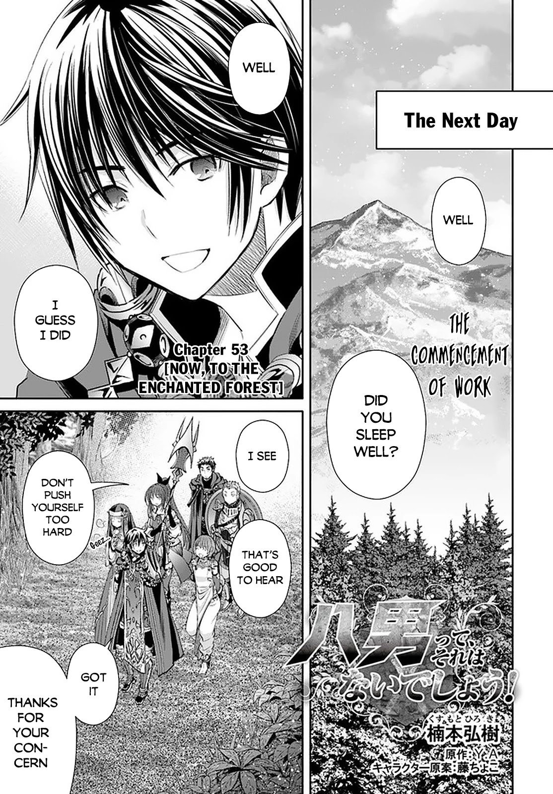 Hachinan tte, Sore wa Nai Deshou! Chapter 53 page 2 - Chapter 53