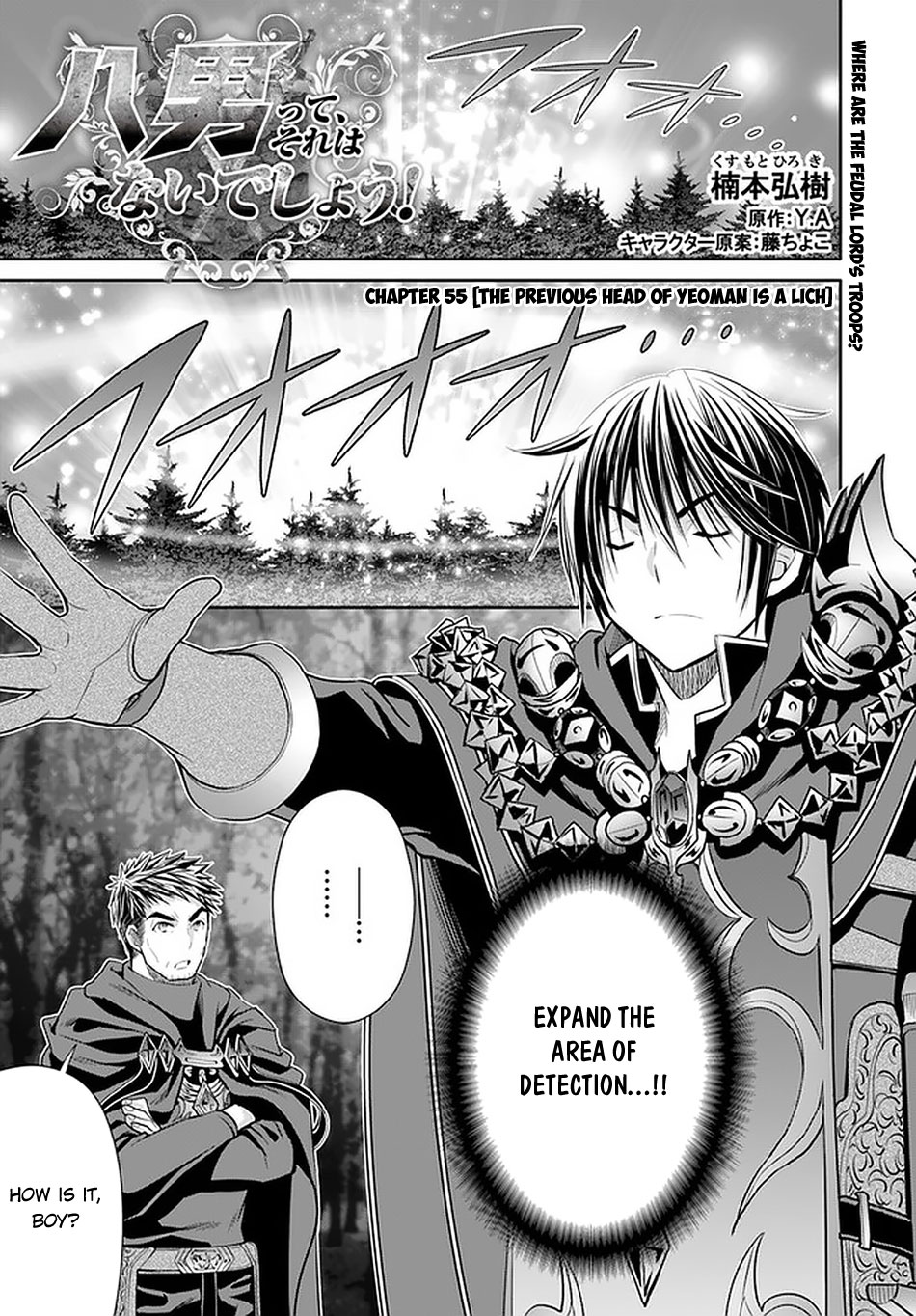 Hachinan tte, Sore wa Nai Deshou! Chapter 55 page 2 - Chapter 55