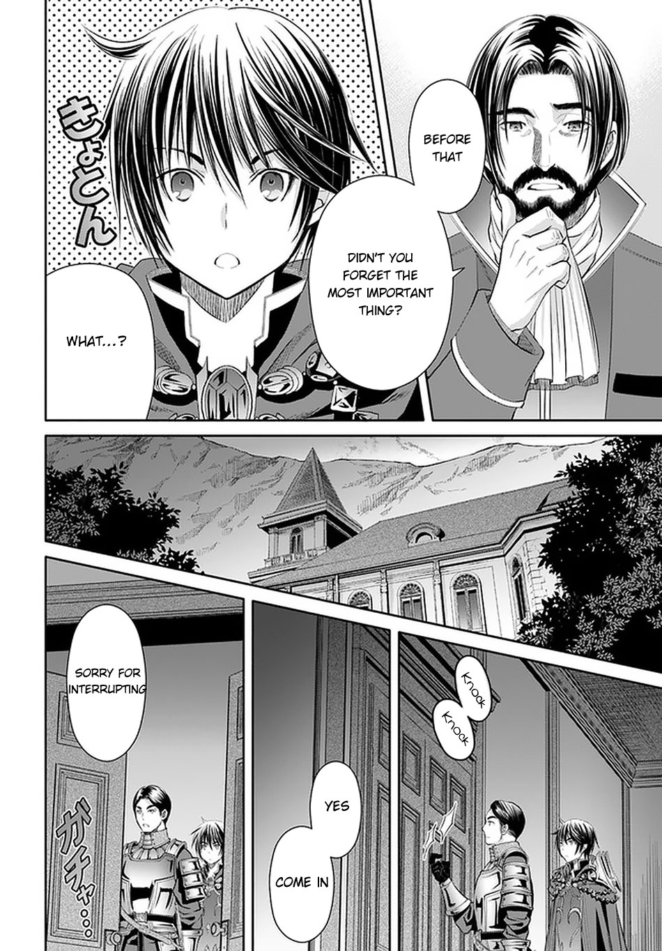 Hachinan tte, Sore wa Nai Deshou! Chapter 58 page 21 - Chapter 58