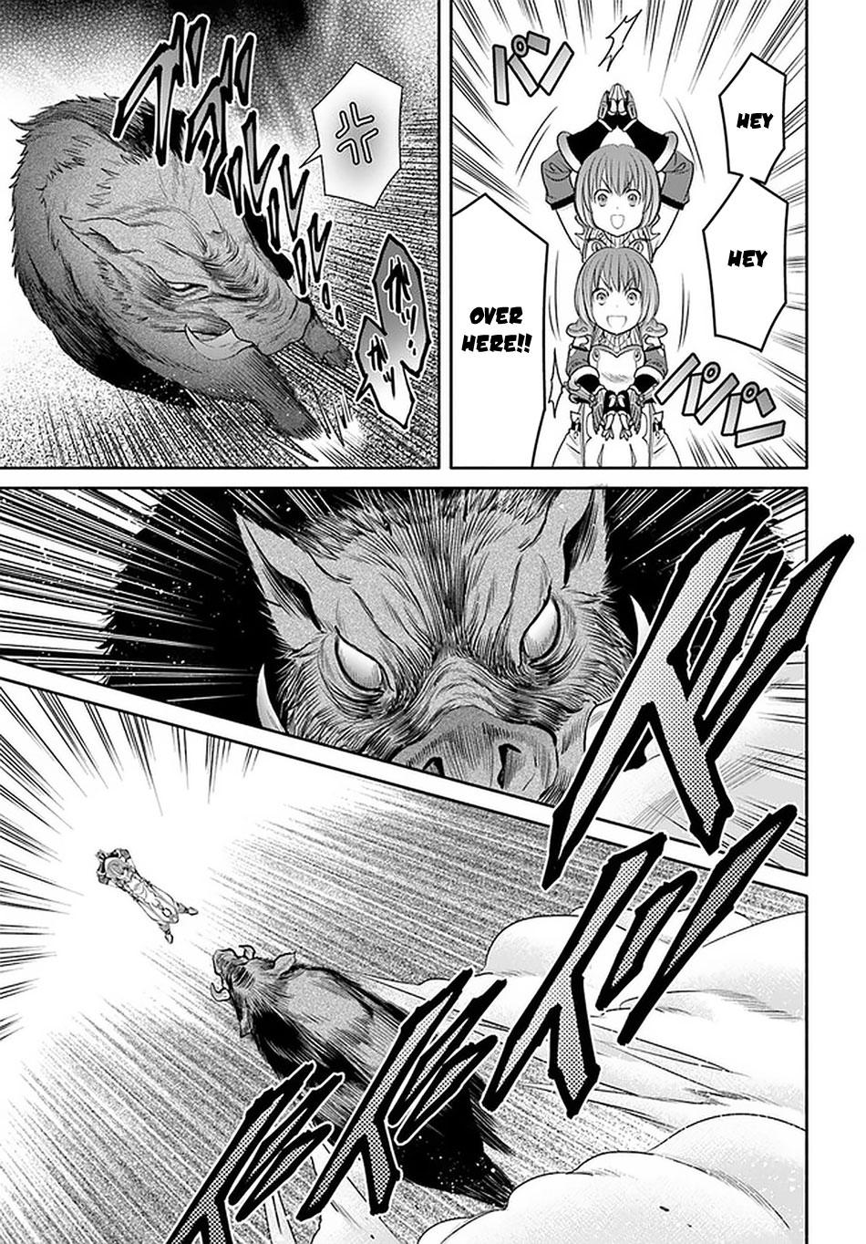 Hachinan tte, Sore wa Nai Deshou! Chapter 59 page 14 - Chapter 59