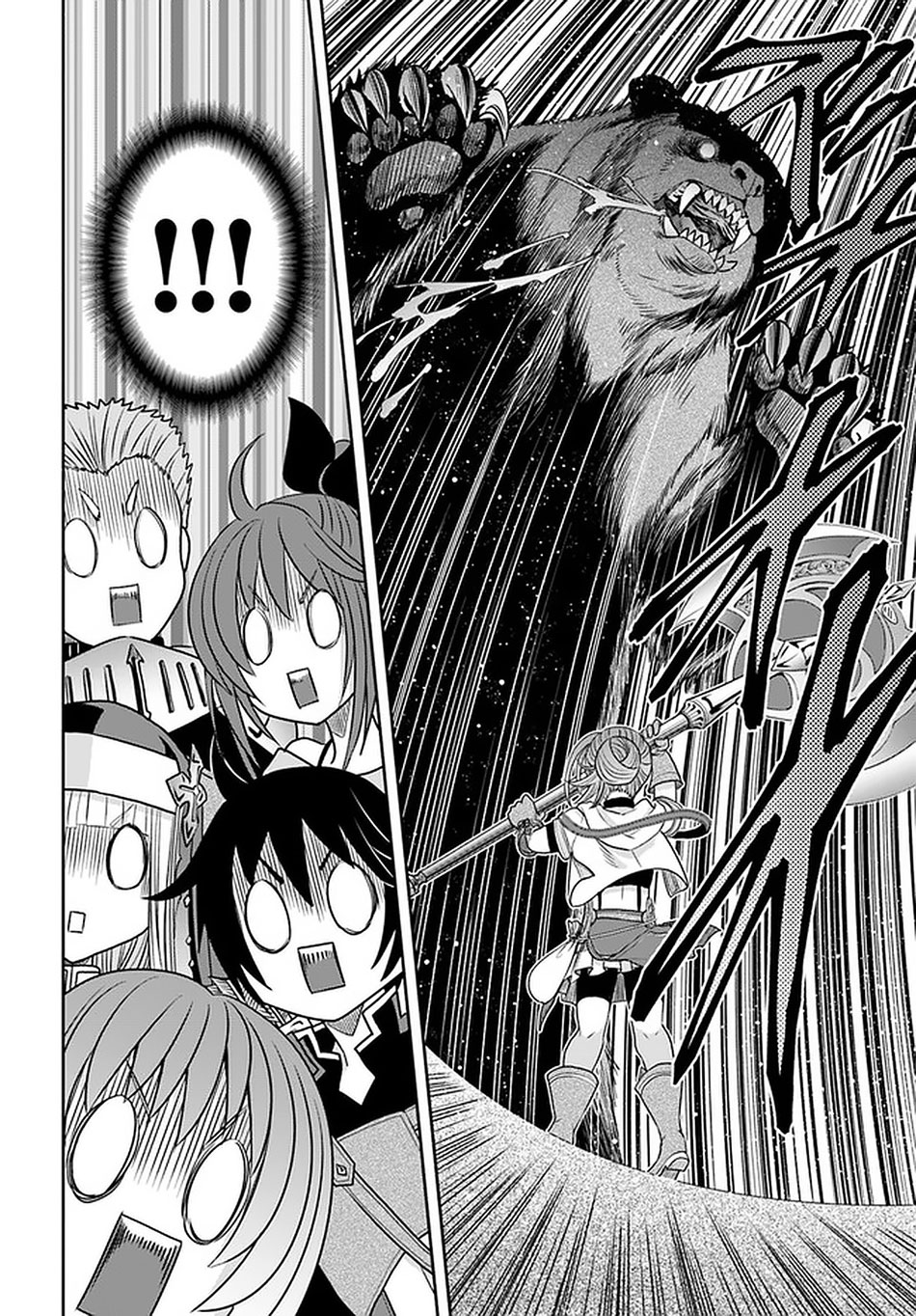 Hachinan tte, Sore wa Nai Deshou! Chapter 59 page 17 - Chapter 59