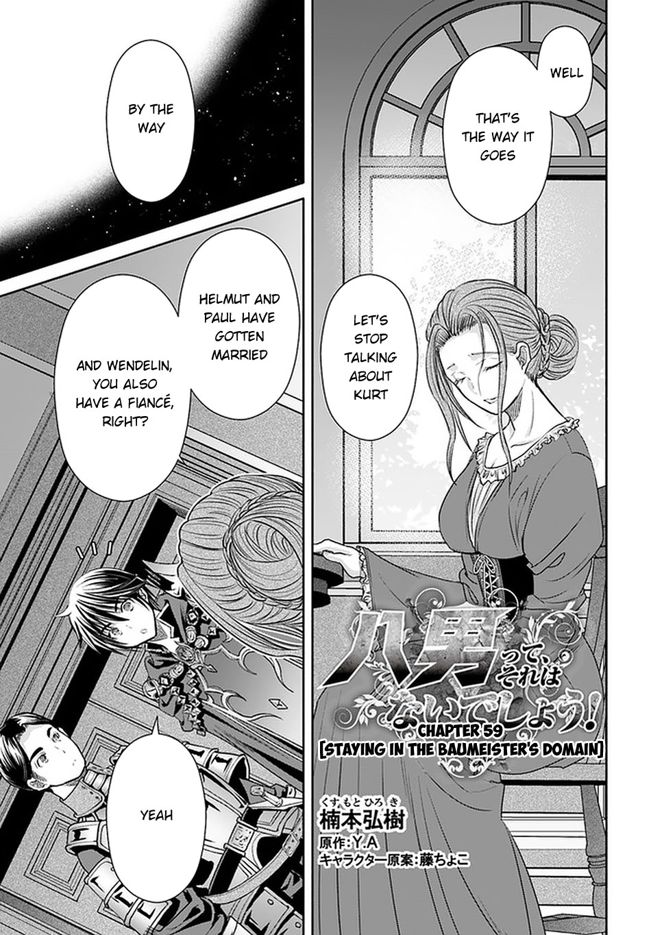Hachinan tte, Sore wa Nai Deshou! Chapter 59 page 2 - Chapter 59