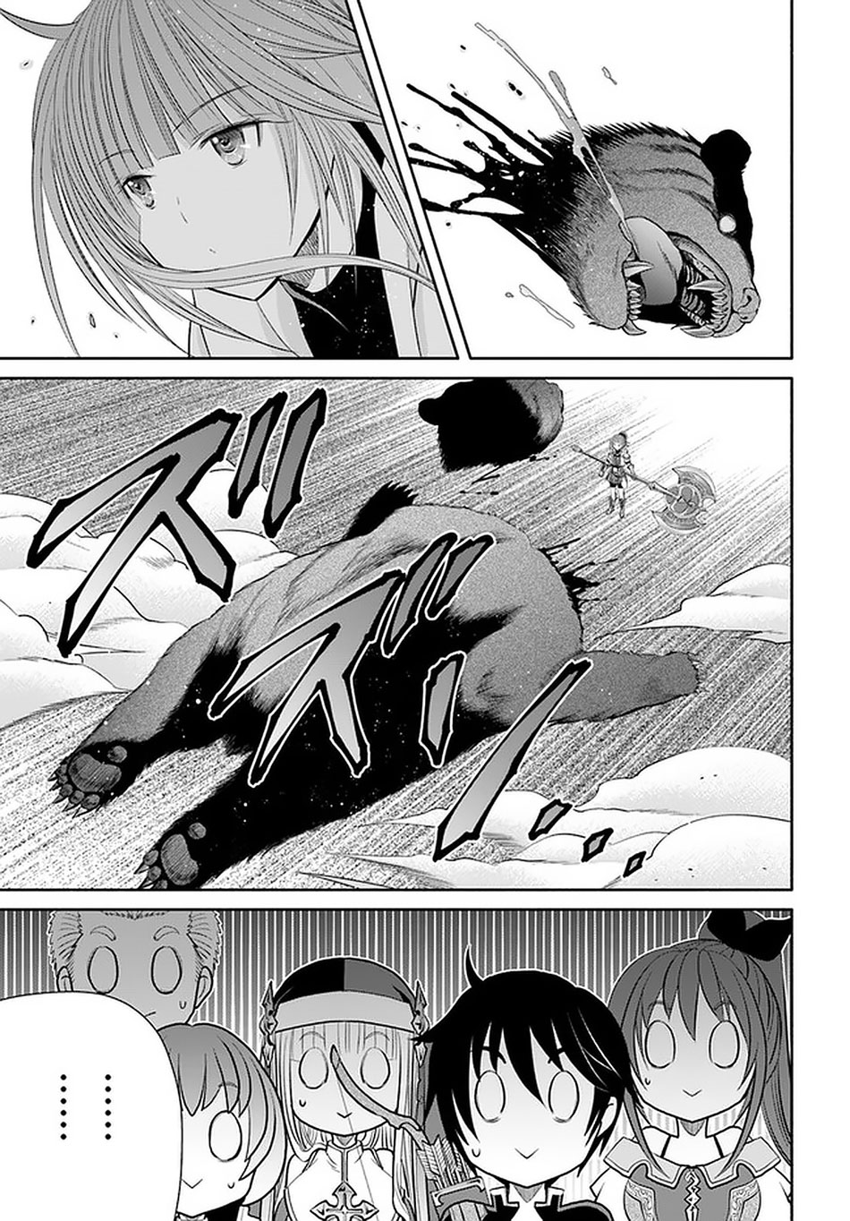 Hachinan tte, Sore wa Nai Deshou! Chapter 59 page 20 - Chapter 59