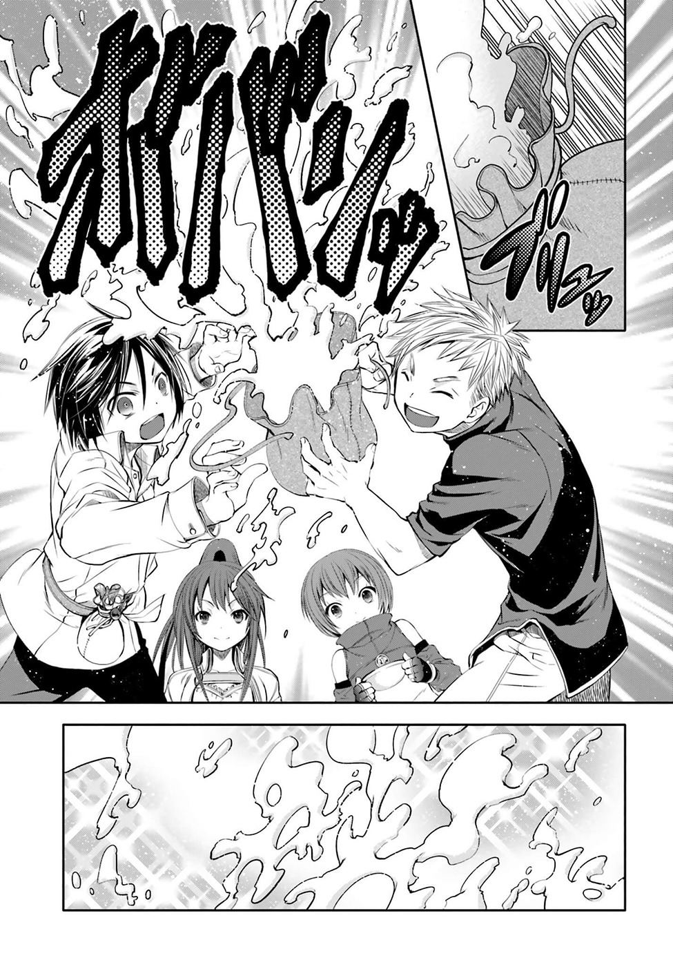 Hachinan tte, Sore wa Nai Deshou! Chapter 6 page 18 - Chapter 6: Master was a Celebrity