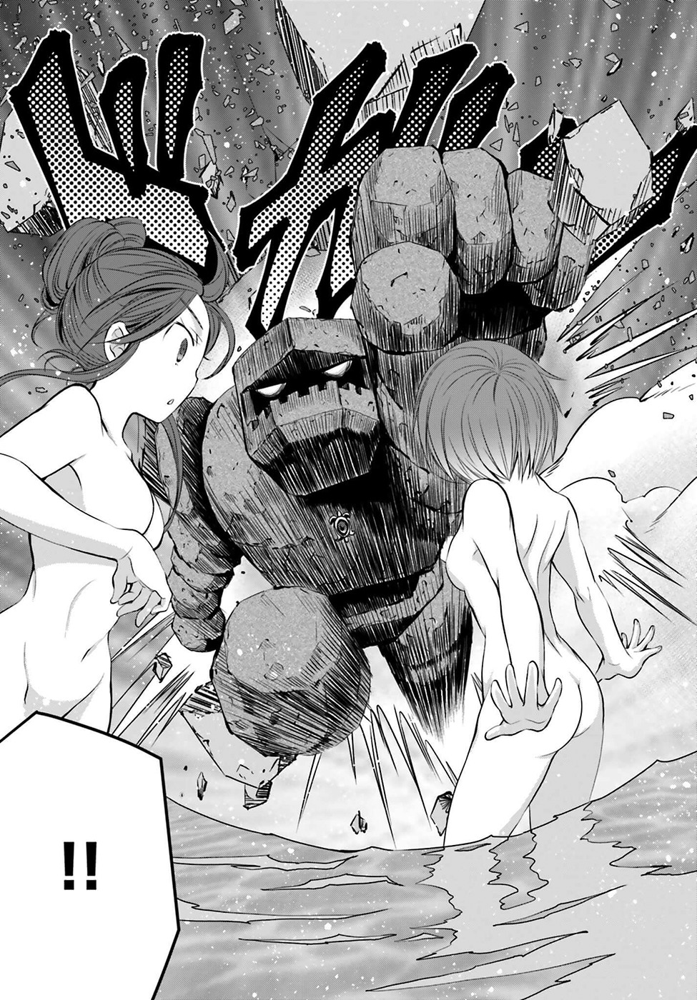 Hachinan tte, Sore wa Nai Deshou! Chapter 6 page 26 - Chapter 6: Master was a Celebrity