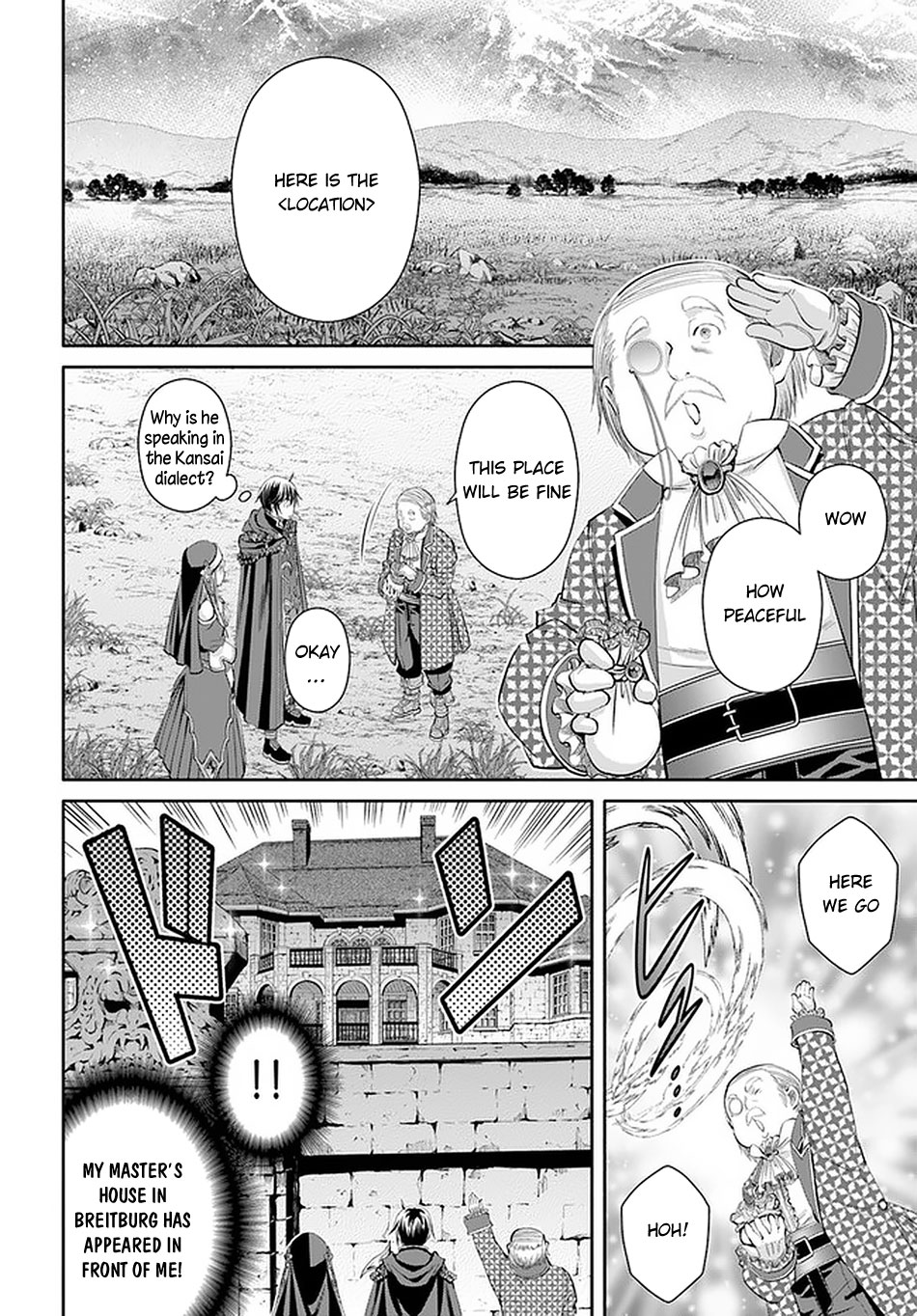 Hachinan tte, Sore wa Nai Deshou! Chapter 62 page 15 - Chapter 62: The Calm Before the Storm