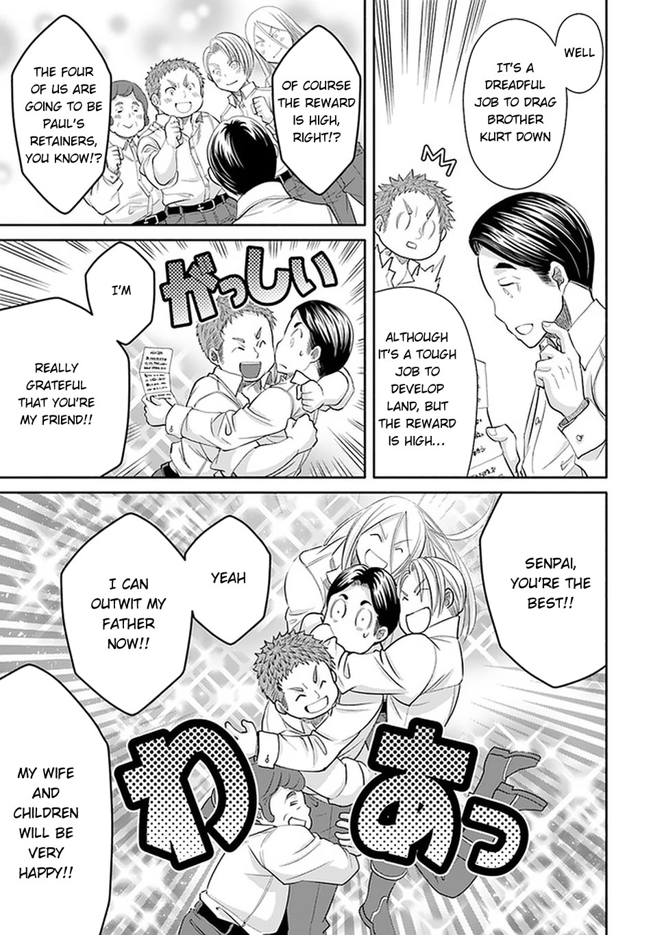 Hachinan tte, Sore wa Nai Deshou! Chapter 62 page 22 - Chapter 62: The Calm Before the Storm