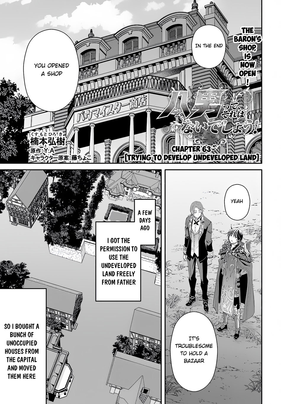 Hachinan tte, Sore wa Nai Deshou! Chapter 63 page 2 - Chapter 63: Trying to Develop Undeveloped Land