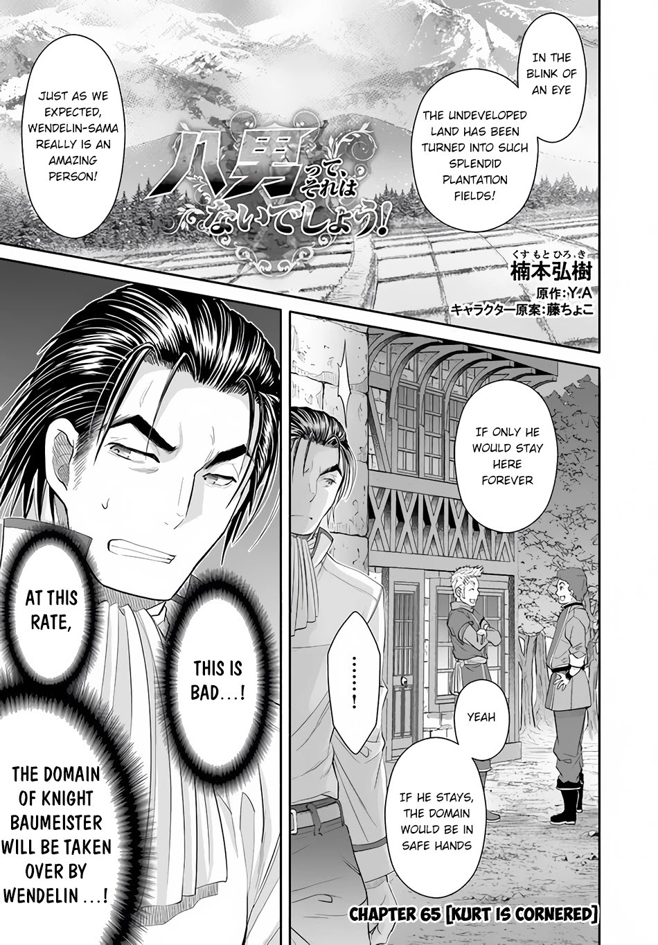 Hachinan tte, Sore wa Nai Deshou! Chapter 65 page 2 - Chapter 65: Kurt is Cornered