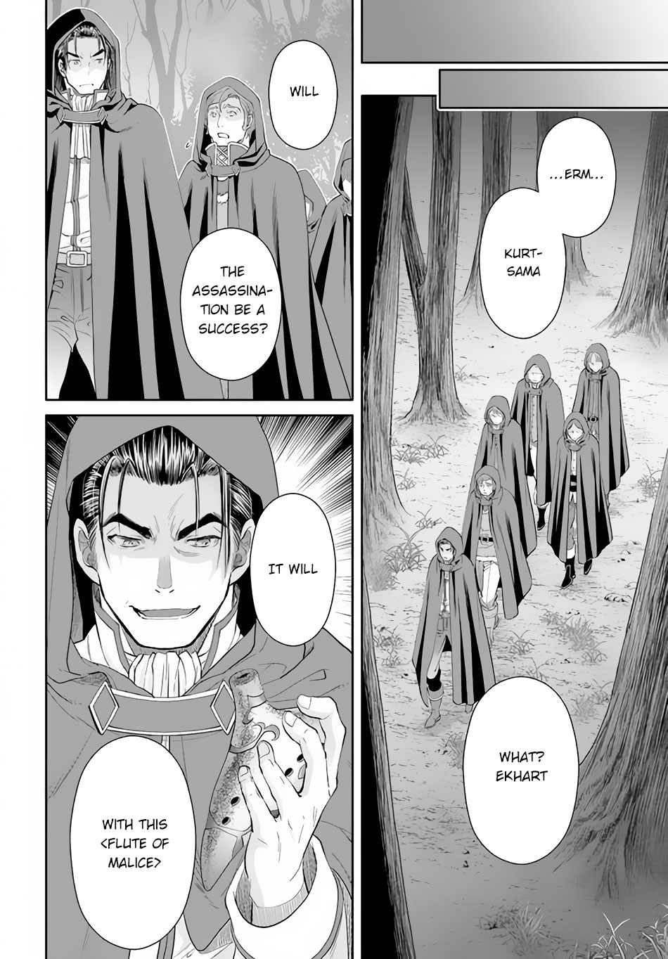 Hachinan tte, Sore wa Nai Deshou! Chapter 66 page 21 - Chapter 66: The Lure to Assassinate