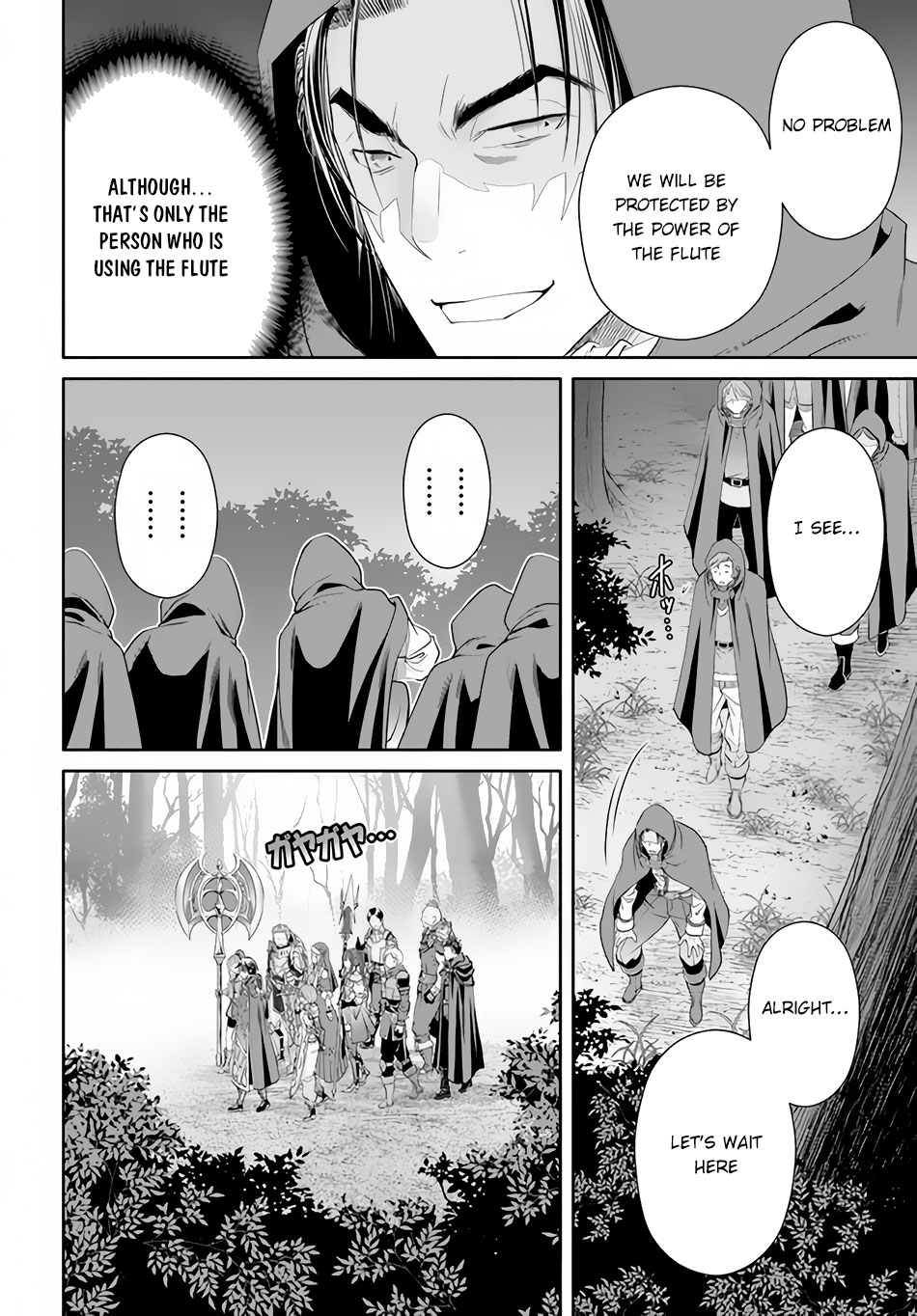 Hachinan tte, Sore wa Nai Deshou! Chapter 66 page 23 - Chapter 66: The Lure to Assassinate