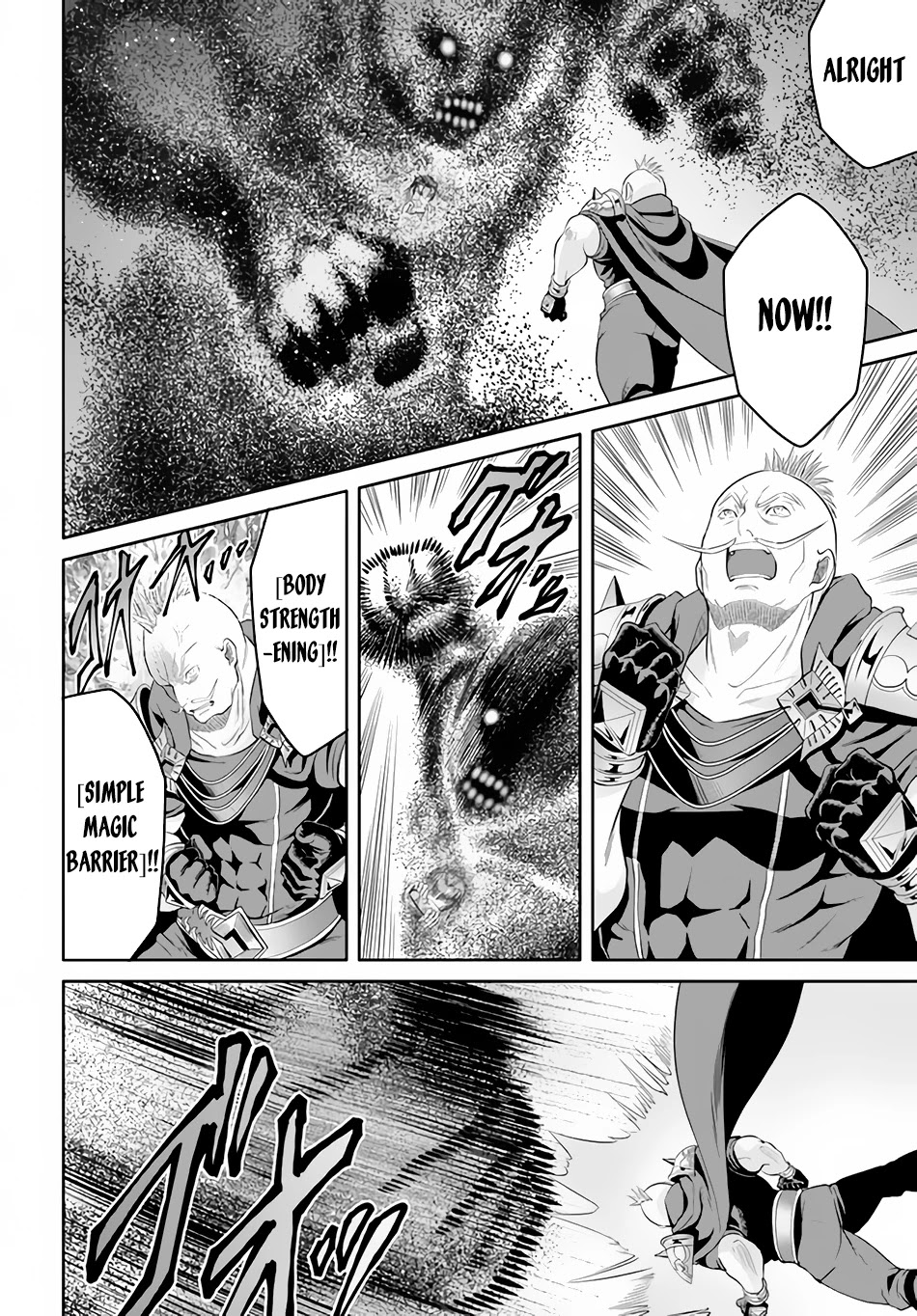Hachinan tte, Sore wa Nai Deshou! Chapter 67 page 21 - Chapter 67: Flute of the Dragon Tamer?