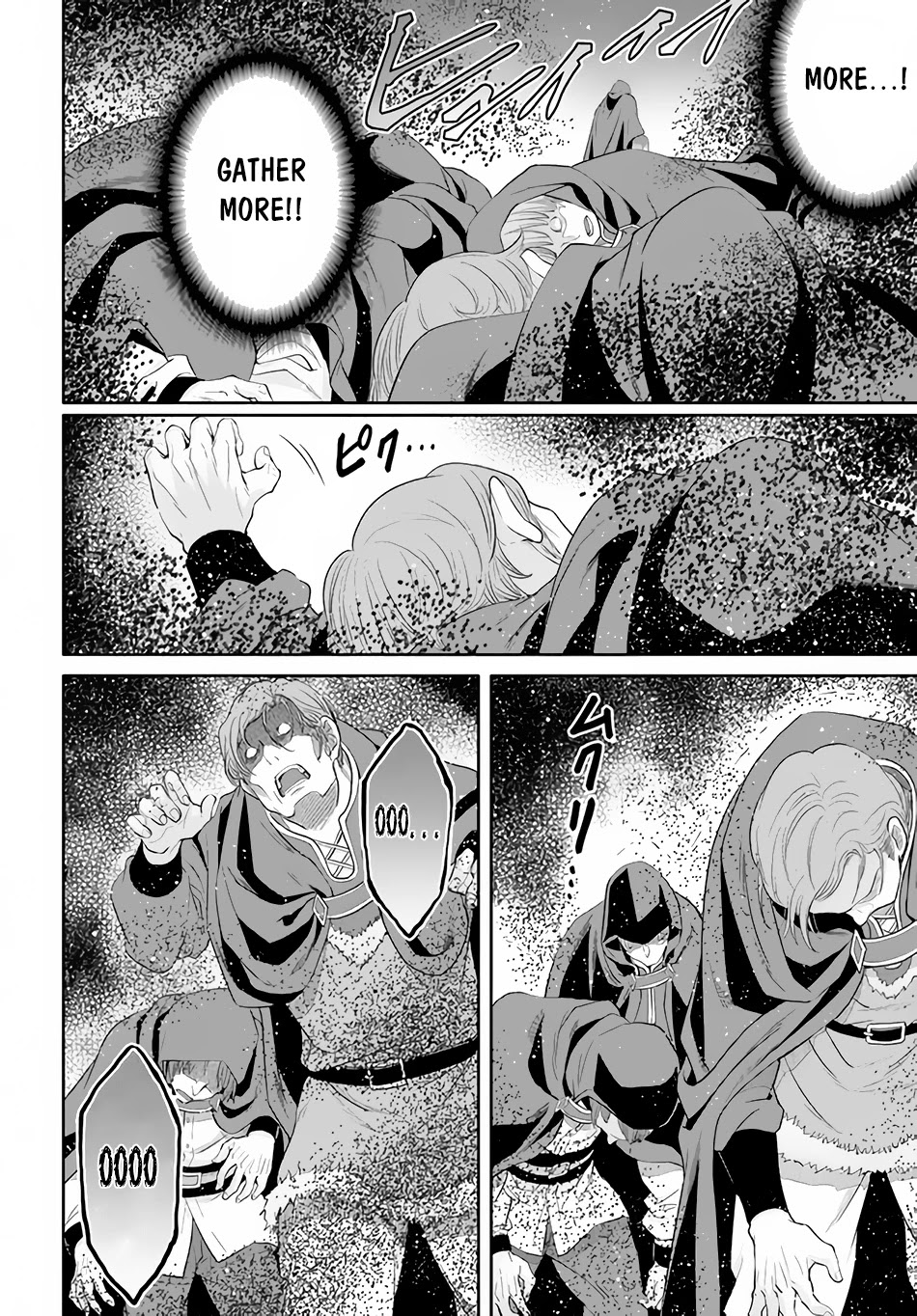 Hachinan tte, Sore wa Nai Deshou! Chapter 67 page 9 - Chapter 67: Flute of the Dragon Tamer?