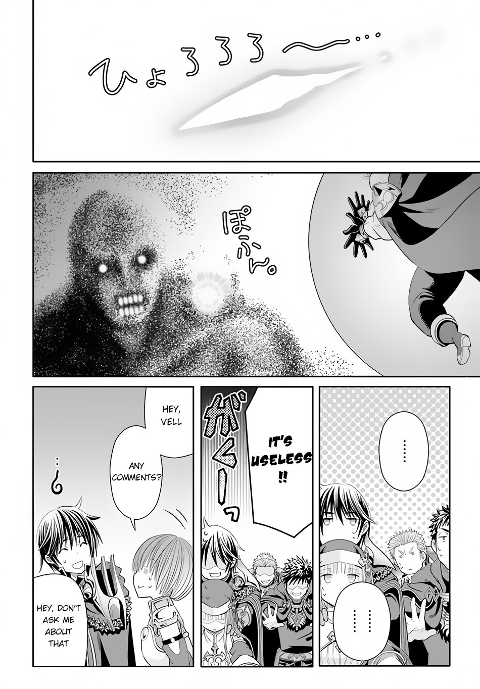 Hachinan tte, Sore wa Nai Deshou! Chapter 68 page 17 - Chapter 68: Flute of Grudges