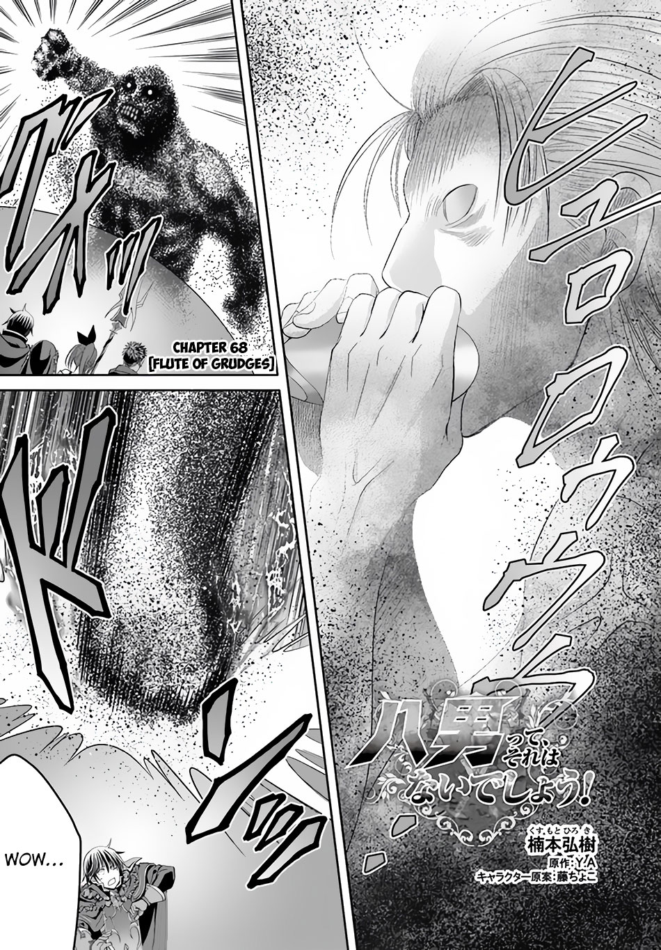 Hachinan tte, Sore wa Nai Deshou! Chapter 68 page 2 - Chapter 68: Flute of Grudges
